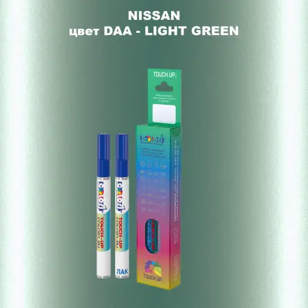 Карандаш-маркер с краской NISSAN, цвет DAA - LIGHT GREEN