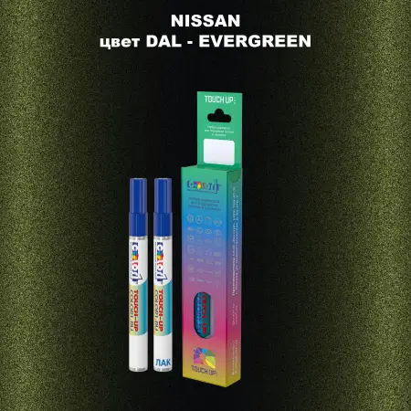Маркер с краской NISSAN, цвет DAL - EVERGREEN