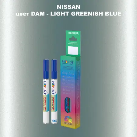 Маркер с краской NISSAN, цвет DAM - LIGHT GREENISH BLUE