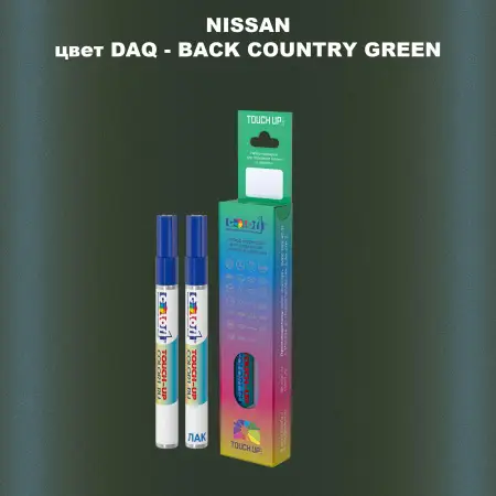 Маркер с краской NISSAN, цвет DAQ - BACK COUNTRY GREEN