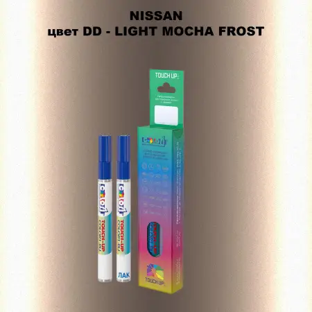Маркер с краской NISSAN, цвет DD - LIGHT MOCHA FROST