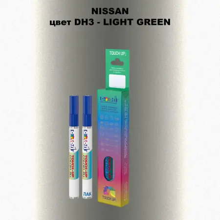 Маркер с краской NISSAN, цвет DH3 - LIGHT GREEN