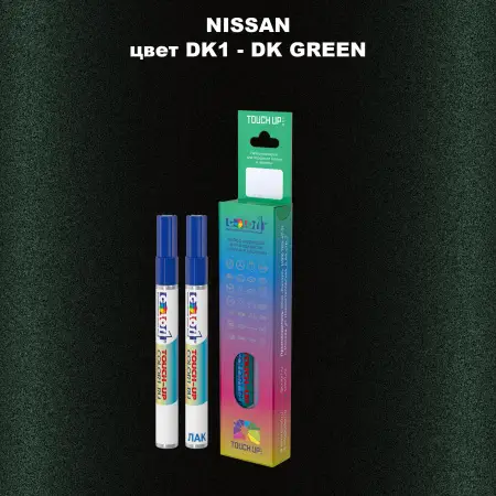 Маркер с краской NISSAN, цвет DK1 - DK GREEN