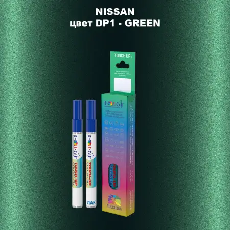 Карандаш-маркер с краской NISSAN, цвет DP1 - GREEN