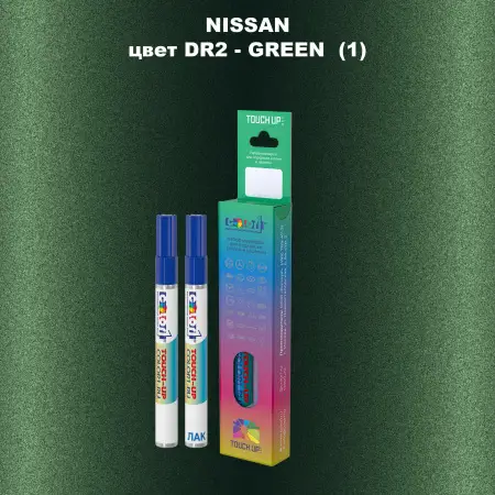 Маркер с краской NISSAN, цвет DR2 - GREEN  (1)