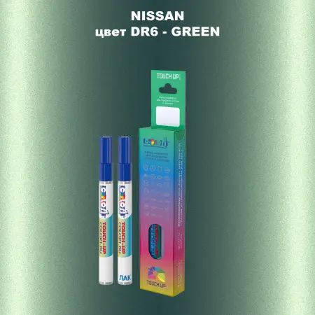 Карандаш-маркер с краской NISSAN, цвет DR6 - GREEN