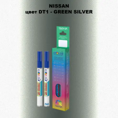 Маркер с краской NISSAN, цвет DT1 - GREEN SILVER