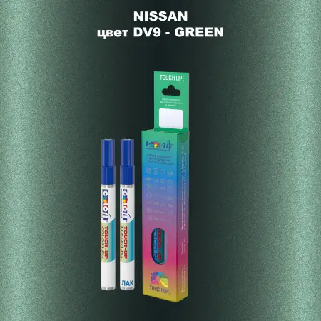 Маркер с краской NISSAN, цвет DV9 - GREEN