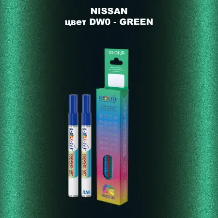 Карандаш-маркер с краской NISSAN, цвет DW0 - GREEN
