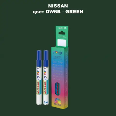 Маркер с краской NISSAN, цвет DW6B - GREEN