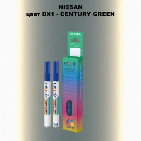 Карандаш-маркер с краской NISSAN, цвет DX1 - CENTURY GREEN