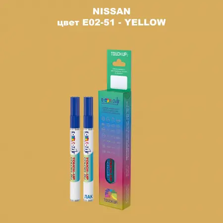 Карандаш-маркер с краской NISSAN, цвет E02-51 - YELLOW