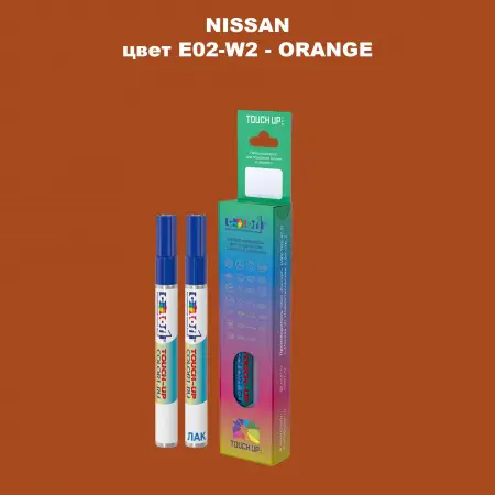 Карандаш-маркер с краской NISSAN, цвет E02-W2 - ORANGE