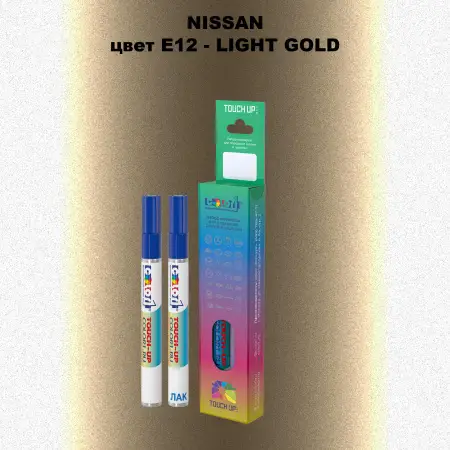 Карандаш-маркер с краской NISSAN, цвет E12 - LIGHT GOLD