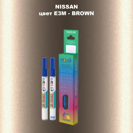 Маркер с краской NISSAN, цвет E3M - BROWN