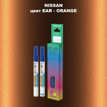 Карандаш-маркер с краской NISSAN, цвет EAR - ORANGE