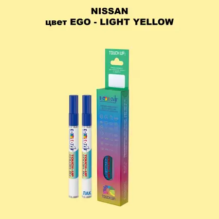Карандаш-маркер с краской NISSAN, цвет EGO - LIGHT YELLOW