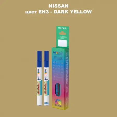 Карандаш-маркер с краской NISSAN, цвет EH3 - DARK YELLOW