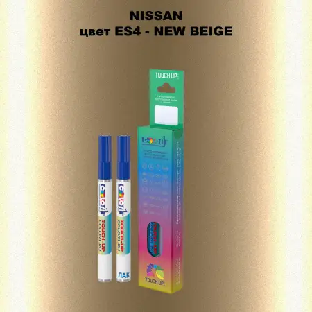 Маркер с краской NISSAN, цвет ES4 - NEW BEIGE