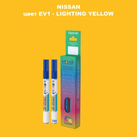 Маркер с краской NISSAN, цвет EV1 - LIGHTING YELLOW