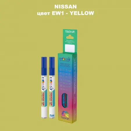 Маркер с краской NISSAN, цвет EW1 - YELLOW