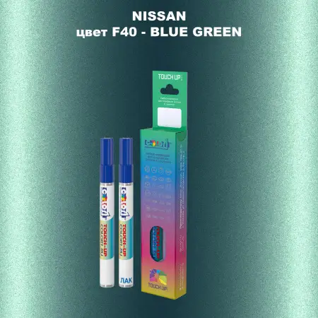 Карандаш-маркер с краской NISSAN, цвет F40 - BLUE GREEN
