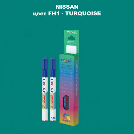 Маркер с краской NISSAN, цвет FH1 - TURQUOISE