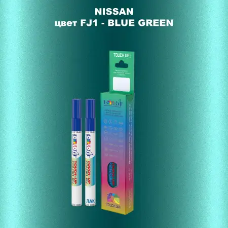 Маркер с краской NISSAN, цвет FJ1 - BLUE GREEN