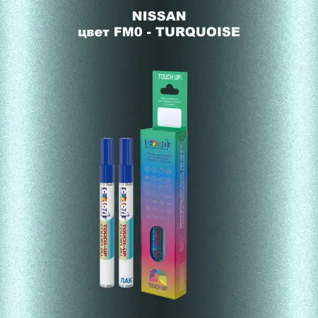 Карандаш-маркер с краской NISSAN, цвет FM0 - TURQUOISE