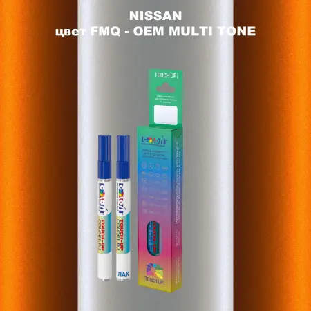 Маркер с краской NISSAN, цвет FMQ - 2-х цветное покрытие