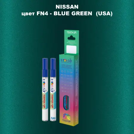 Маркер с краской NISSAN, цвет FN4 - BLUE GREEN  (USA)