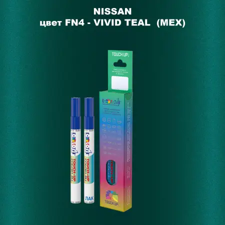 Карандаш-маркер с краской NISSAN, цвет FN4 - VIVID TEAL (MEX)