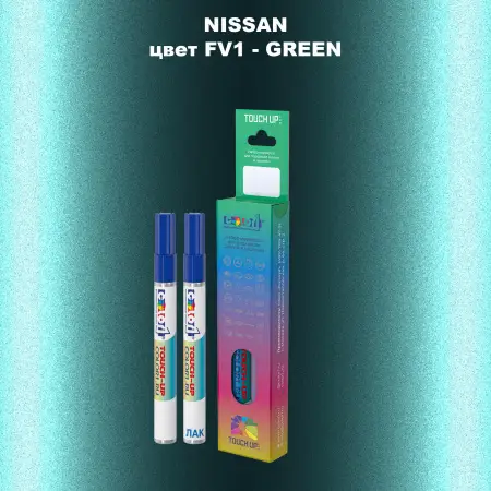 Маркер с краской NISSAN, цвет FV1 - GREEN