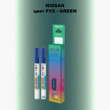 Карандаш-маркер с краской NISSAN, цвет FV2 - GREEN