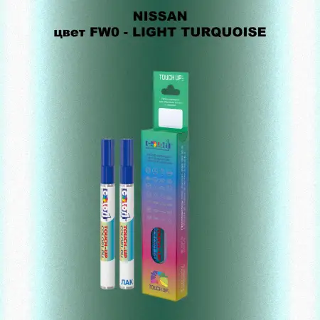 Маркер с краской NISSAN, цвет FW0 - LIGHT TURQUOISE