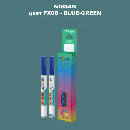 Карандаш-маркер с краской NISSAN, цвет FX0B - BLUE-GREEN