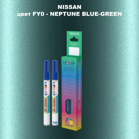 Маркер с краской NISSAN, цвет FY0 - NEPTUNE BLUE-GREEN
