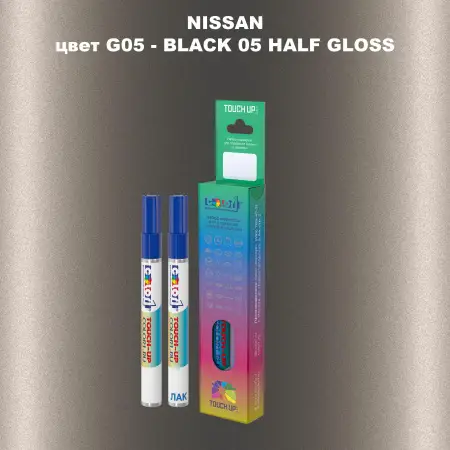 Маркер с краской NISSAN, цвет G05 - BLACK 05 HALF GLOSS