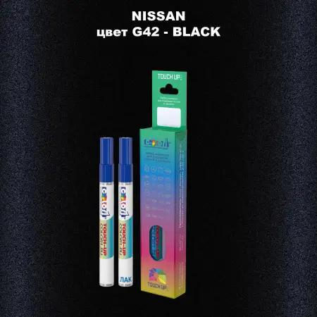 Карандаш-маркер с краской NISSAN, цвет G42 - BLACK