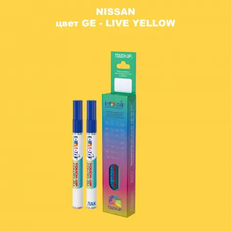 Карандаш-маркер с краской NISSAN, цвет GE - LIVE YELLOW