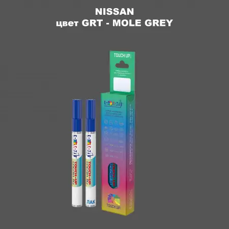 Маркер с краской NISSAN, цвет GRT - MOLE GREY
