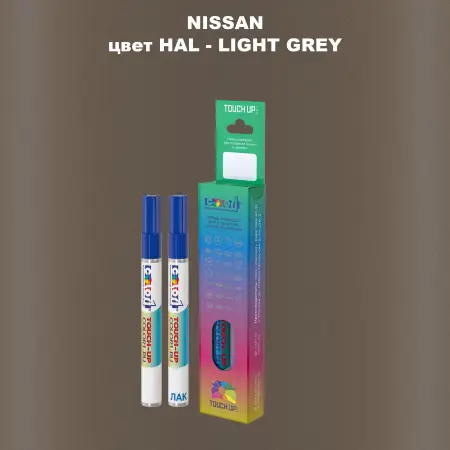 Маркер с краской NISSAN, цвет HAL - LIGHT GREY