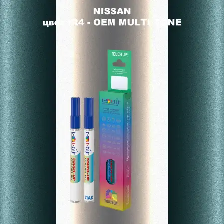 Карандаш-маркер с краской NISSAN, цвет IR4 - 2-х цветное покрытие