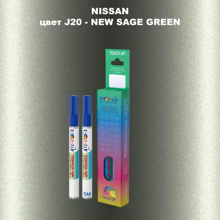 Карандаш-маркер с краской NISSAN, цвет J20 - NEW SAGE GREEN