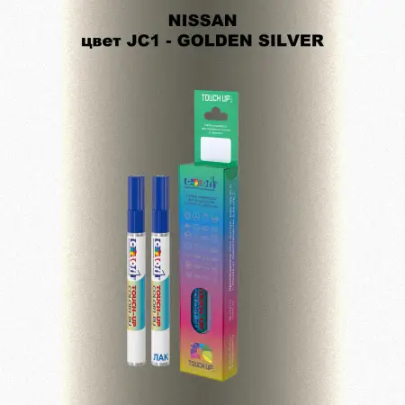 Карандаш-маркер с краской NISSAN, цвет JC1 - GOLDEN SILVER