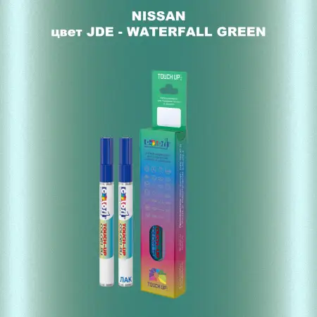 Карандаш-маркер с краской NISSAN, цвет JDE - WATERFALL GREEN