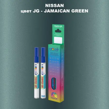 Карандаш-маркер с краской NISSAN, цвет JG - JAMAICAN GREEN