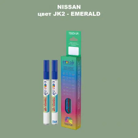Карандаш-маркер с краской NISSAN, цвет JK2 - EMERALD