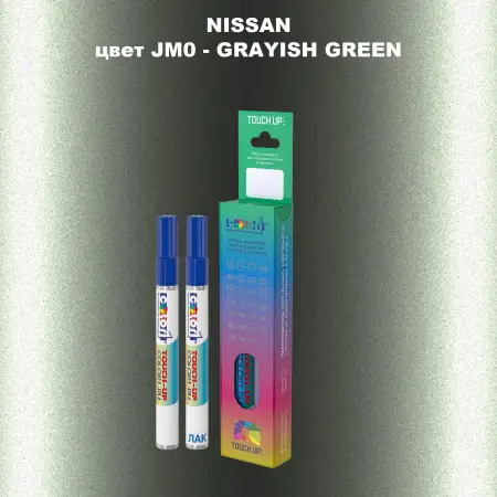 Карандаш-маркер с краской NISSAN, цвет JM0 - GRAYISH GREEN