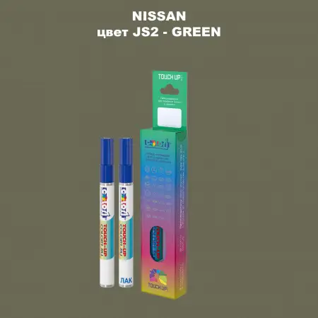 Маркер с краской NISSAN, цвет JS2 - GREEN
